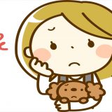 困った飼い主とペット