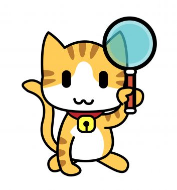 ここをチェック