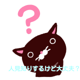 心配になる犬