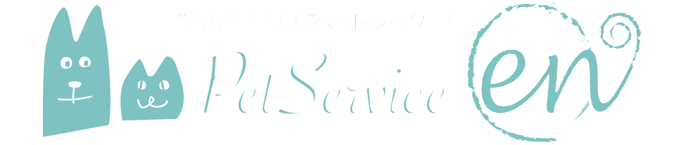 一人暮らしで犬を留守番させるなら 都内で安全に預けたいあなたの選択肢